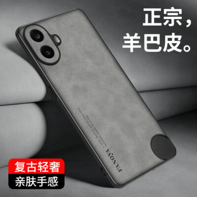 For Nothing CMF Phone 1, Luxury Retro Leather Soft Rubber Classic Case Cover