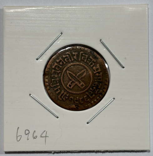 1929 (VS1986) Nepal 1 Paisa - Tribhuvana Bir Bikram Coin - Afbeelding 2 van 3