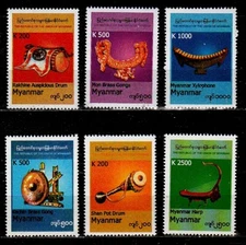Burma STAMP 2017 REISSUED DIFFERENT VALUE INSTRUMENTS SET,MNH, RARE