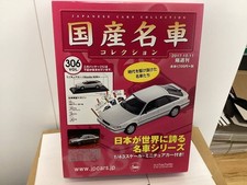 Japanese Classic Car Collection 1/43 Mazda 626GLX Capella. Non-standard mail