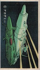 Sci-Fi Spaceships Agumi Publisher 90364 Menko Card Japanese Vintage