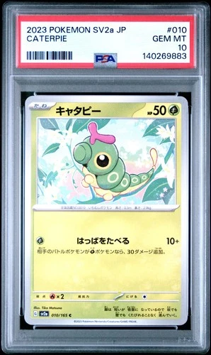 2023 POKEMON JPN SV2A-POKEMON 151 #010 CATERPIE PSA 10