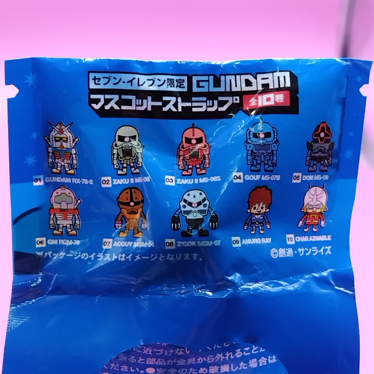 ZAKU II MS-06 Gundam Mascot Strap 7-Eleven Limited Mini Figure #2 