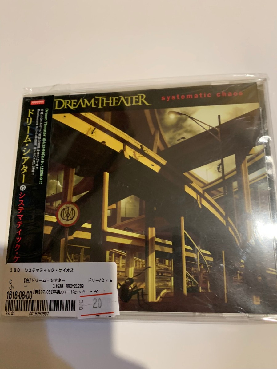 CD ドリームシアターsystematic chaos SHM-CD