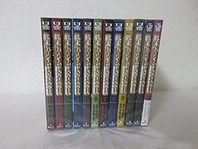 Worlds End Harem Fantasia - Link Volume 1-12 Comic Manga Japan Shueisha