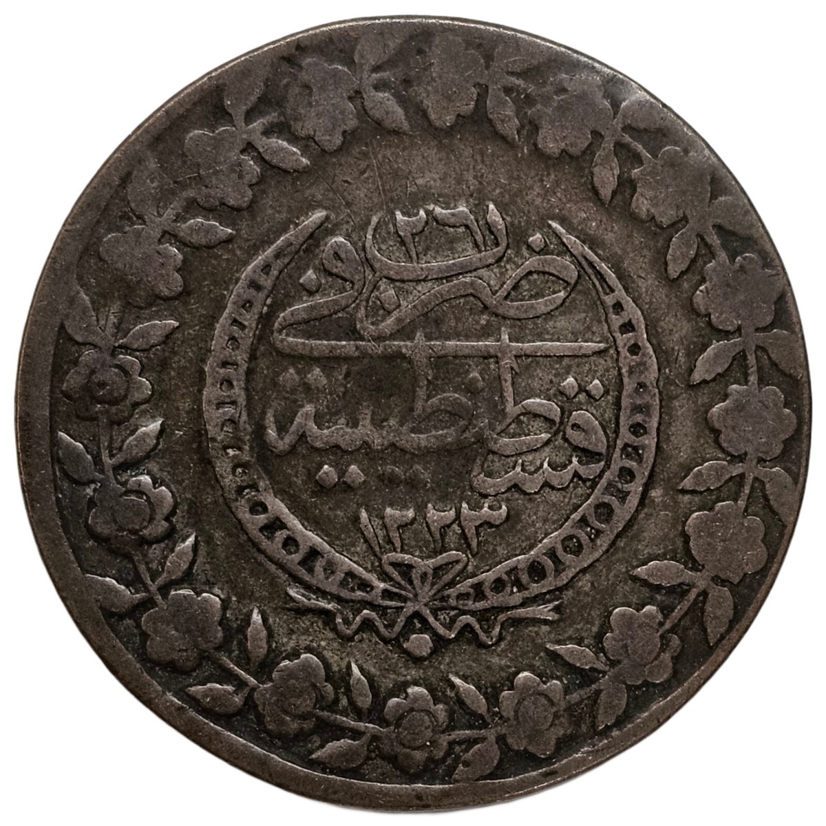 1248 / 1833 AD TURKEY 5 Kurus Mahmud II Ottoman Empire Billon Silver Coin #  1178 | eBay