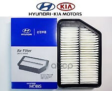 いおり 281133X000 Hyundai Filterair cleaner 281133X000, New Genuine OEM