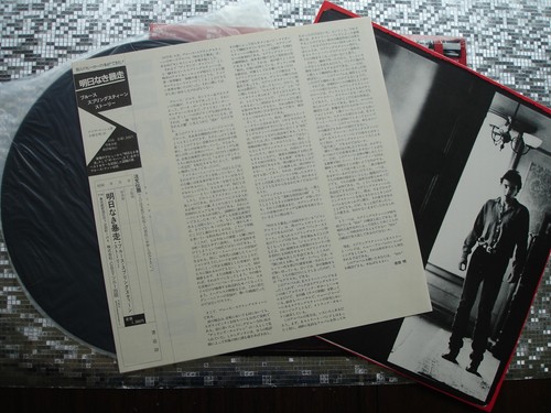 Bruce Springsteen ~ Nebraska ~ Japanese LP w/Cap OBI CBS/Sony 25AP 2440 - Picture 10 of 12