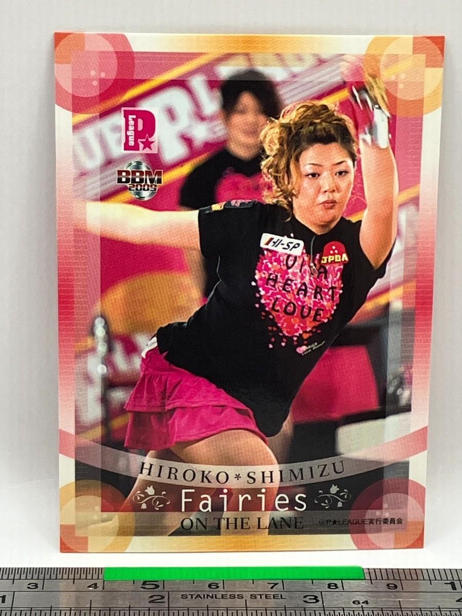 Hiroko Shimizu 10 Women's Pro Bowling Card BBM 2009 P-League Hiroko Shimizu 10 Women's Pro Bowling Card BBM 2009 P-League