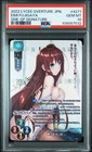 PSA10 LYCEE OVERTURE JAPANESE  HOOKSOFT PROJECT EIMI FUJIGAYA SP SIGNATURE