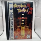 Battle Arena Toshinden Remix (Sega Saturn, 1996) CIB