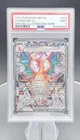 PSA 9 Charizard ex 223/197 OBF Special Illustration Rare Pokemon