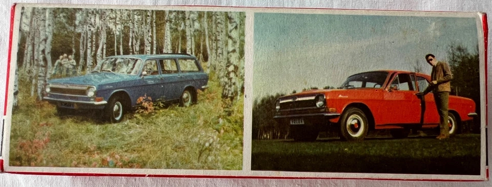 Volga Wolga GAZ24 Kombi türkis 1:43 USSR - Bild 2 von 4