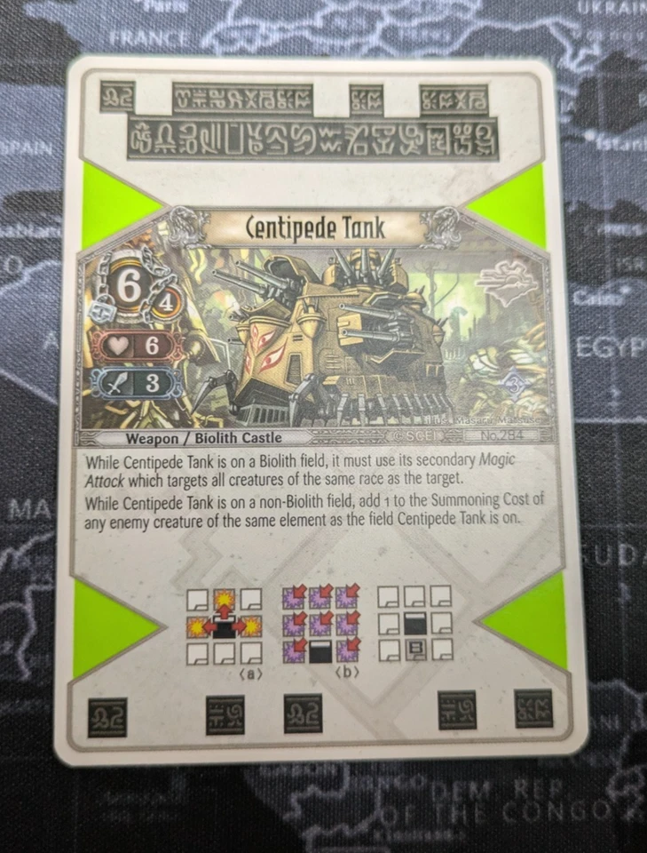 Eye of Judgment Sony PS3 Card: #284 Centipede Tank - Image 1 of 2