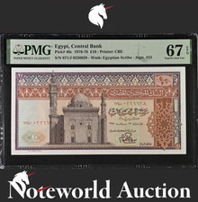 Egypt Central Bank 10 Pounds 1976-78 P 46c UNC PMG 67 EPQ 2nd TOP POP