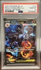 2025 Pokemon Mega Charizard X ex M2 JP Special Art Rare #110 PSA 10 110/080