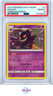 GENGAR UNBROKEN BONDS POKEMON SUN & MOON UNBROKEN BONDS 2019 70 PSA 10