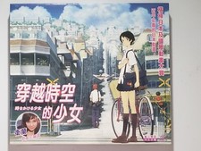 Japanese animation movie VCD new sealed Cantonese