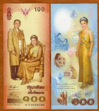 Thailand, 100 Baht, ND ( 2004), P-111, UNC Commemorative