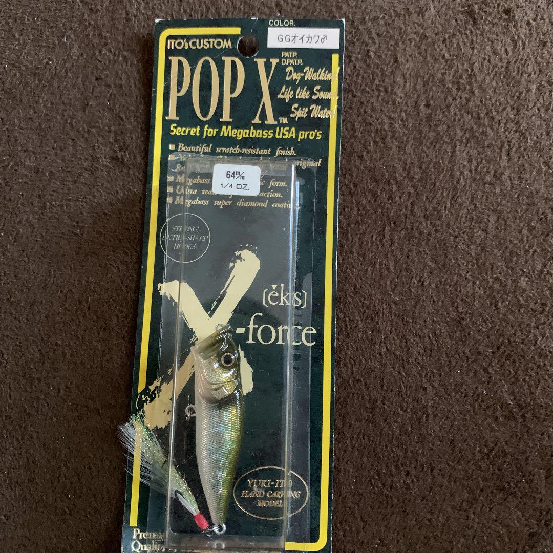 Fishing Lure Megabass 2000.Pop-X