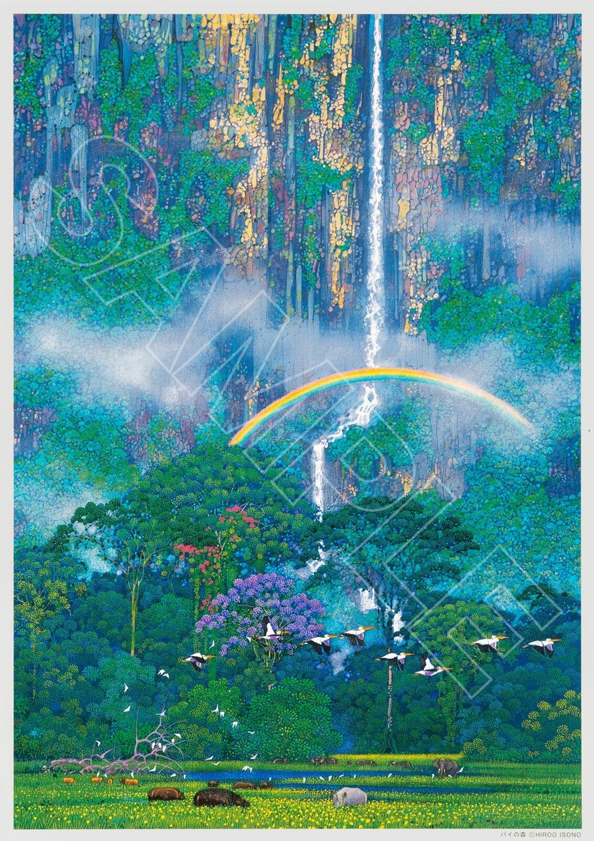 Hiroo Isono Art Poster Bai Forest Emerald Forest 210x297mm LEGEND
