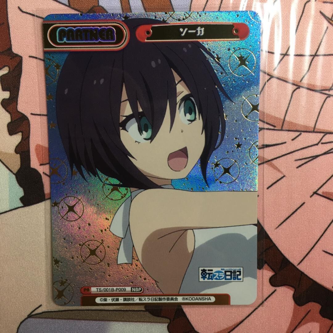 Rebirth for you Tensura TS/001B-P009 NBP Soka FOIL | eBay