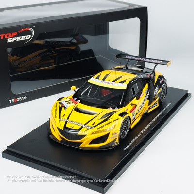 Topspeed 1:18 Aston Martin Valkyrie Sunburst Gelb Harz Automodell