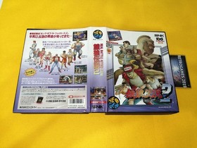 Neo Geo  FATAL FURY 2 Neogeo  AES SNK.