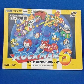 Capcom Rockman 6 Famicom Game Used with Wear and Tear