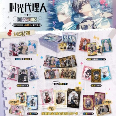 2024 New Anime Link Click Time Gap Series Card SSP SEC Collection