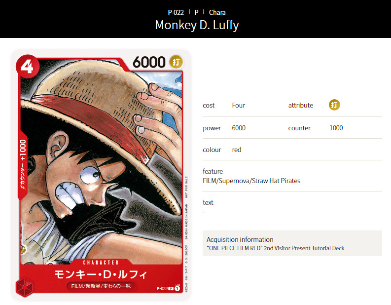 One Piece card game [One Piece Red] [Tutorial deck] – NIHONTEKI