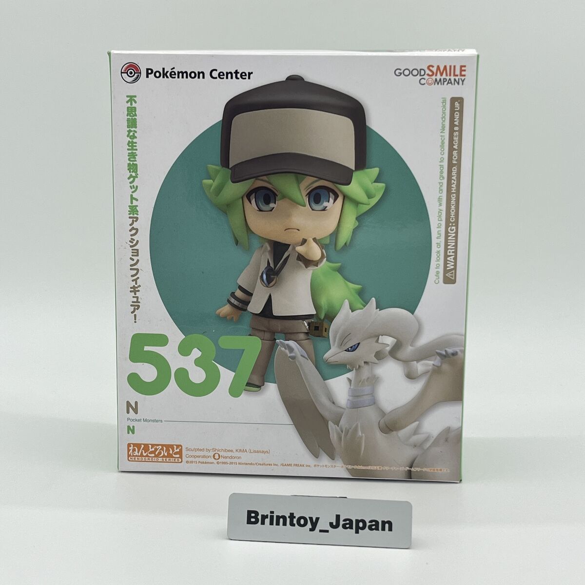Nendoroid N 537 Reshiram Pokemon Center Original Figure GOOD Nendoroid N 537 Reshiram Pokemon Center Original Figure GOOD