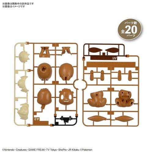 Plastik Modellbausatz - Pokemon Eevee - Bandai - JAPAN IMPORT - US VERKÄUFER - Bild 4 von 5