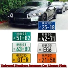 Japanese Japan ALUMINUM Personalized License Plate Tag For Auto Bike Universal