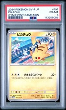 Pikachu 197/SV-P Sv-P Promotional Cards for sale | eBay