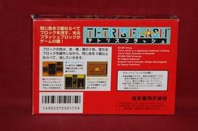 Tetris Flash (Nintendo Famicom, 1993) Authentic Game Cartridge, CIB Complete