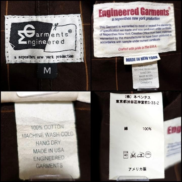 Standard Engineered Garments Brown Windowpane Pat… - image 10