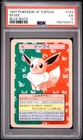1997 POKEMON JAPANESE TOPSUN BLUE BACK #133 EEVEE PSA 5