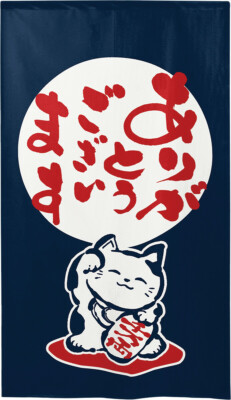 Manek neko Noren Tapestry Japanese door curtain Lucky cat Thank you Navy Japan