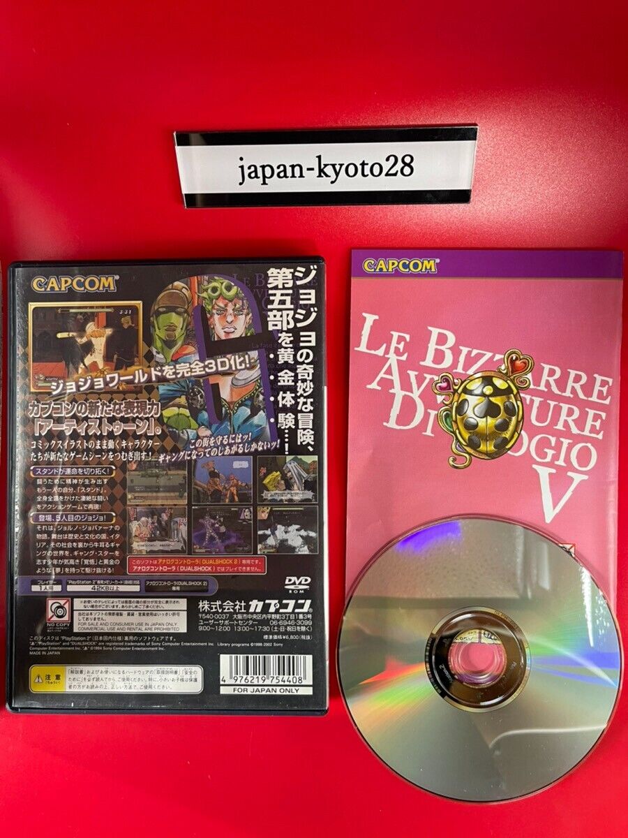 Jojo no Kimyouna Bouken: Ougon no Kaze (Sony PlayStation 2, 2002) for sale  online