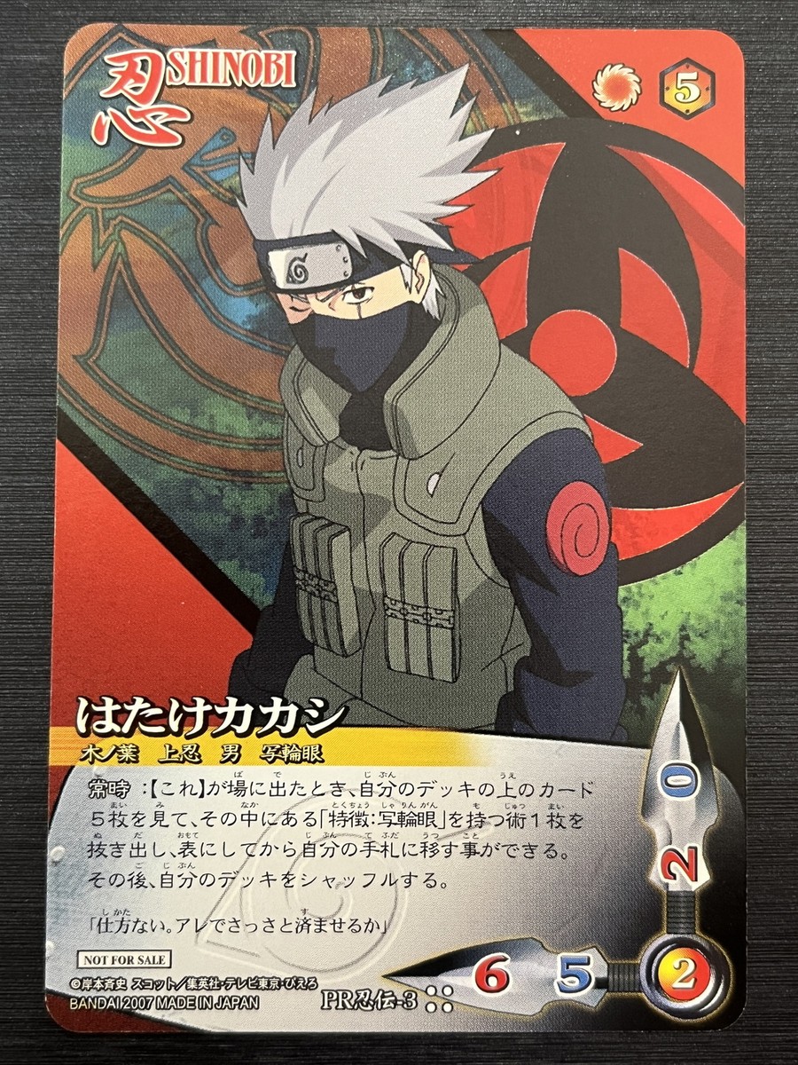 PR-3 Kakashi Hatake UR Naruto Card Game Shippuden Bandai Japan | eBay