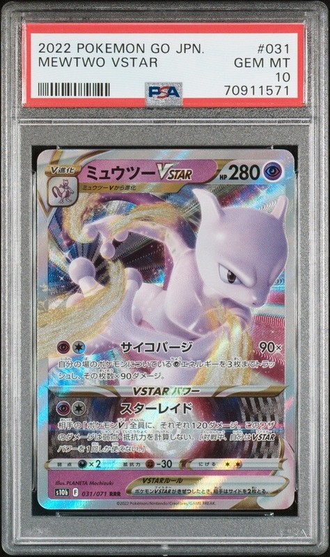 Mewtwo VSTAR