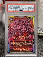 Digimon 2020 Ragnalomon Alt Art BT3-019 SR JP Kenji Watanabe PSA 6 AUTO 10