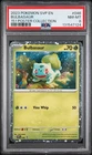 2023 POKEMON SVP ROMO 151 POSTER COLLECTION #046 BULBASAUR PSA 8