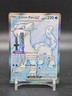 Chien-Pao ex 236/193 Ultra Rare Paldea Evolved Pokemon Near Mint