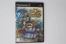 Torneko no Daibouken 3: Fushigi no Dungeon (NTSC-J) PlayStation(Region Locked)