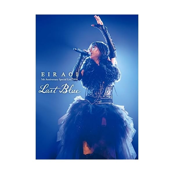 Eir Aoi 5th Anniversary Special Live 2016 LAST BLUE Blu-ray Japan SEXL-9