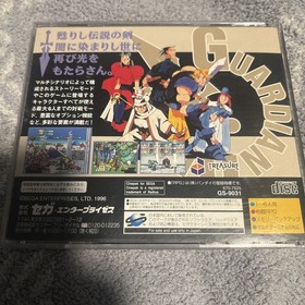 Guardian Heroes Sega Saturn Japan Import Treasure 1996 US SELLER