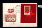 /// RUSSIA 1970 - FDC - LENIN
