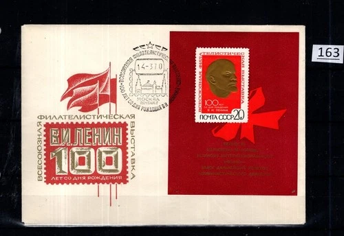 /// RUSSIA 1970 - FDC - LENIN